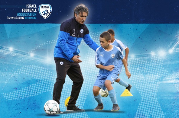 אגף ההדרכה - קורסים והשתלמויות